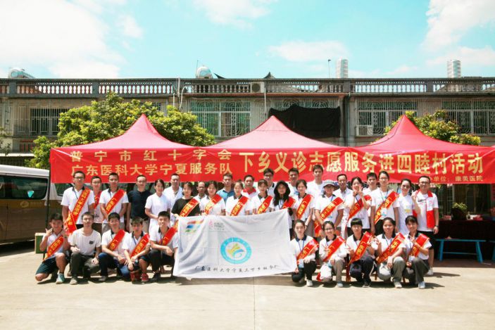 康美醫院聯合普甯市紅十字會、 普甯市疾控中心等單位赴南徑鎮四睦村義診