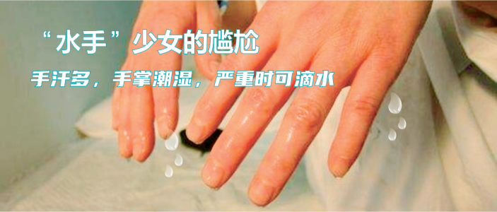 一次微創手術，讓“水手”少女不再尴尬