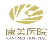 邱浩強院長、林東浩副院長門診時間調整公告