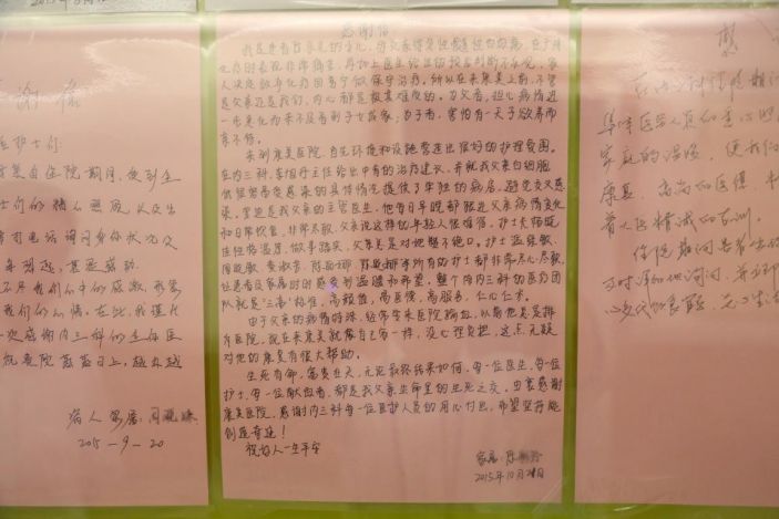 催人淚下的感謝信